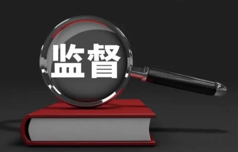 法治监督 | 最高检部署专项监督 严查违规趋利性执法守护民生